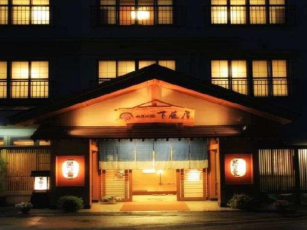 Hotel Shiobara Onsen Yama No Yado Shimofujiya Nasushiobara Esterno foto